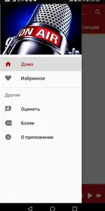 Kaliningrad Oblast Radio Stati screenshot 4