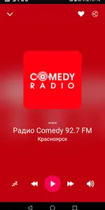 Krasnoyarsk Krai Radio Station screenshot 2