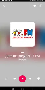 Udmurtia Radio Stations screenshot 2