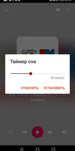 Udmurtia Radio Stations screenshot 3