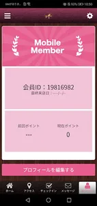 美容室まーぶる screenshot 2