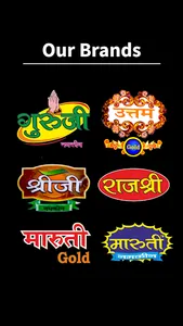 Maruti Food Products screenshot 2