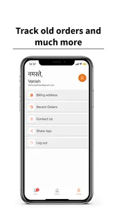 Maruti Food Products screenshot 4