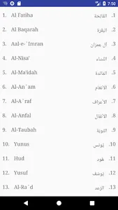 The Holy Quran Arabic/English screenshot 1