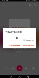 Kazakhstan Radio Stations screenshot 3