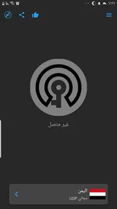 TheMax-vpn screenshot 1