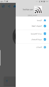 TheMax-vpn screenshot 2
