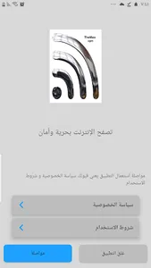 TheMax-vpn screenshot 3