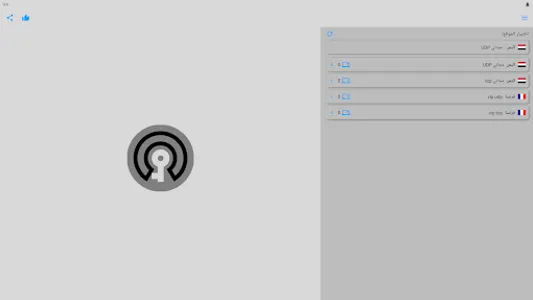 TheMax-vpn screenshot 6
