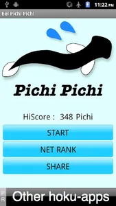 Eel Pichi Pichi screenshot 0