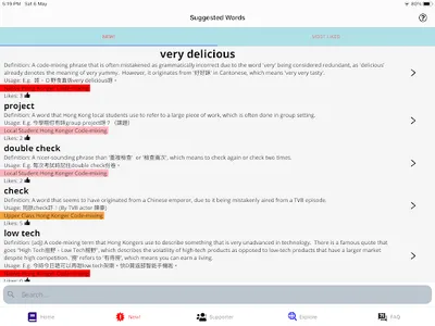 Hong Kong Code-mixing 香港中英夾雜字典 screenshot 18