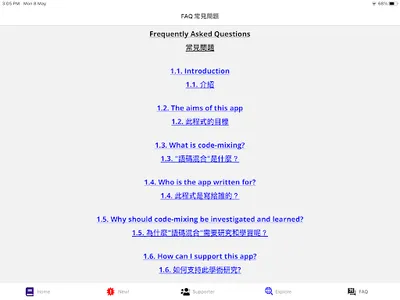 Hong Kong Code-mixing 香港中英夾雜字典 screenshot 23