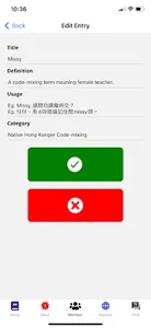 Hong Kong Code-mixing 香港中英夾雜字典 screenshot 4