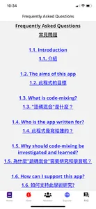 Hong Kong Code-mixing 香港中英夾雜字典 screenshot 7