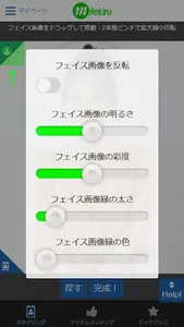 mitekiru/ミテキル・かんたん試着アプリ screenshot 1