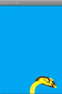 BuraBuLion screenshot 2