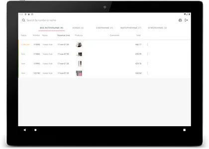 MydutyfreeDesk screenshot 0