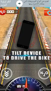 Hit The Road - 3D Moto Race 20 screenshot 3