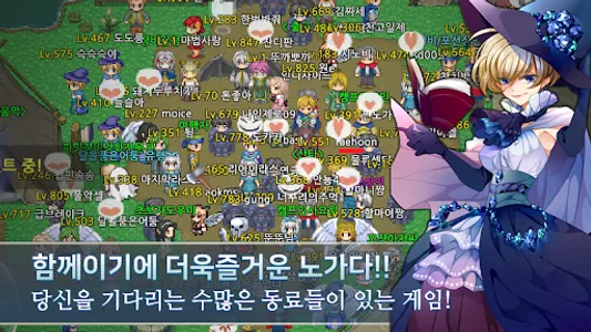 노가다RPG VIP screenshot 0
