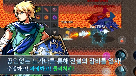 노가다RPG VIP screenshot 1