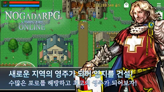 노가다RPG VIP screenshot 3