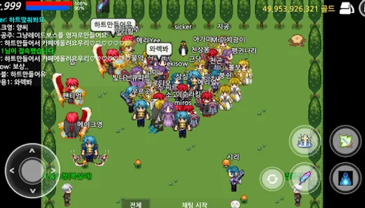 리턴[환생] screenshot 1