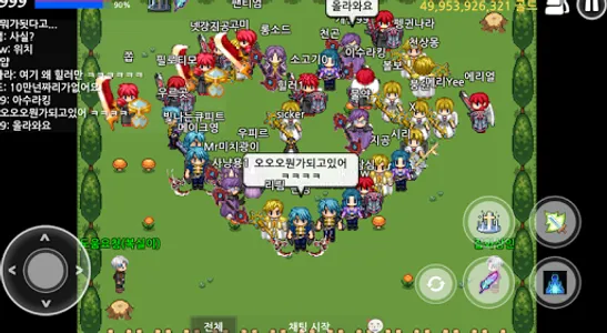 리턴[환생] screenshot 2