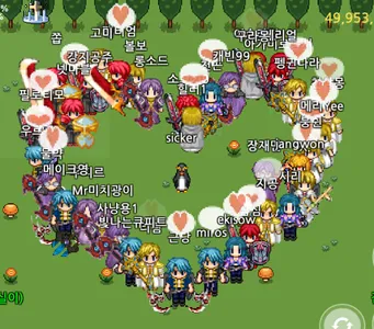 리턴[환생] screenshot 3
