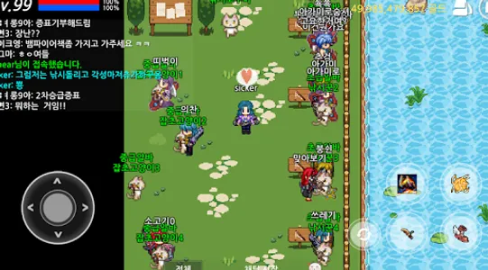 리턴[환생] screenshot 4