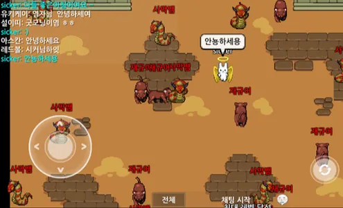 리턴[환생] screenshot 5