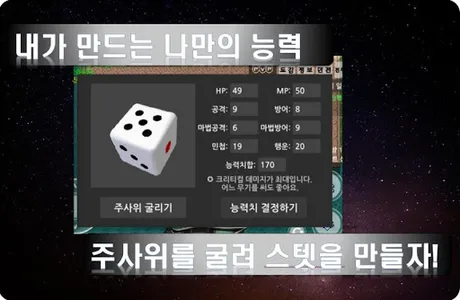 나인제로 네코랜드 기반 성장 MMORPG RPG screenshot 0