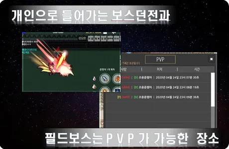 나인제로 네코랜드 기반 성장 MMORPG RPG screenshot 4
