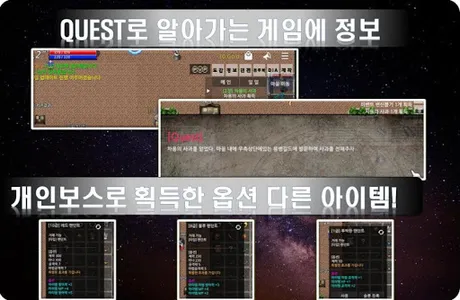 나인제로 네코랜드 기반 성장 MMORPG RPG screenshot 5