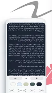 nevise screenshot 2