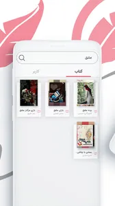 nevise screenshot 3