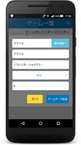 ログ簿 〜ログインボーナス記録簿〜 screenshot 1