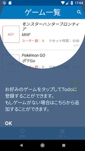 ログ簿 〜ログインボーナス記録簿〜 screenshot 5