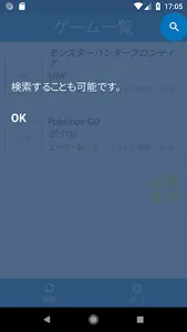 ログ簿 〜ログインボーナス記録簿〜 screenshot 6