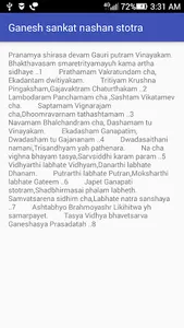 Sankat Nashan Ganesha Stotram screenshot 1