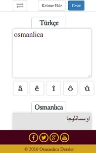 Osmanlıca Çeviri screenshot 1