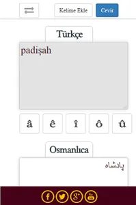 Osmanlıca Çeviri screenshot 2