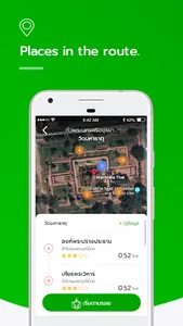 Thai Story screenshot 2