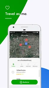 Thai Story screenshot 4