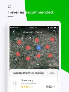 Thai Story screenshot 6
