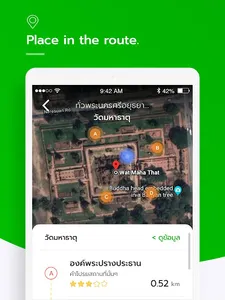 Thai Story screenshot 7