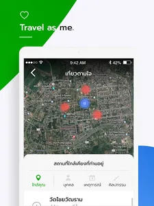 Thai Story screenshot 9