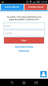 Polovni Auto Delovi screenshot 4