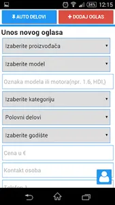 Polovni Auto Delovi screenshot 5