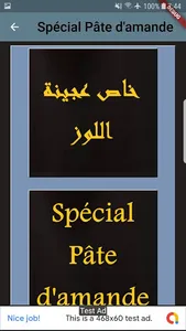 Gâteaux Benberim Modernes screenshot 15