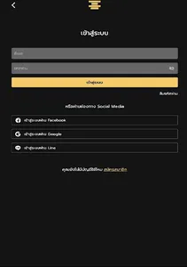 TPchannel screenshot 10